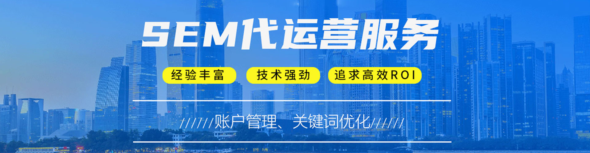 阿巴嘎旗百度搜索推广