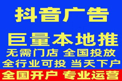 返点政策解析与实战，提升信息流广告效果